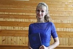 Бердникова Ксения Эдуардовна